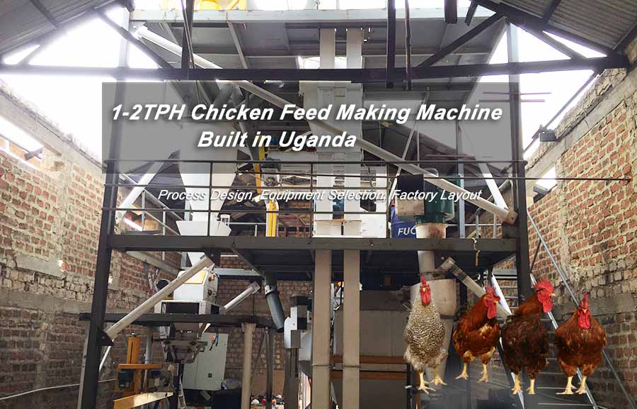 1-2ton/h Chicken Feed Pellet Production Project Built in Uganda